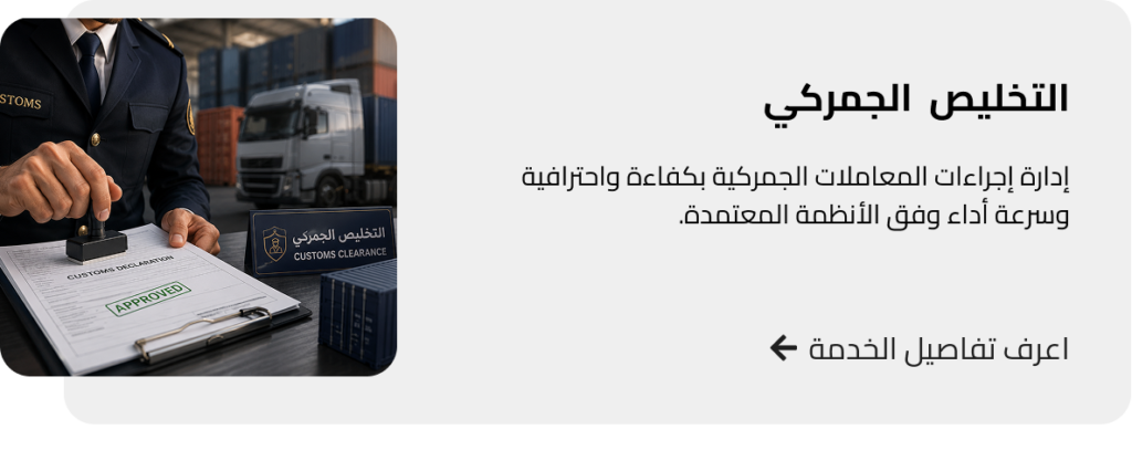 container (5)