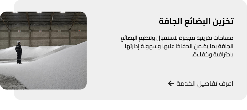 الجرافيك (1)