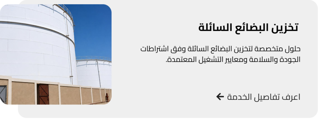 الجرافيك (2)